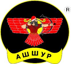 Ashur, the emblem of a chemical company in Kazakhstan, website ashur.kz