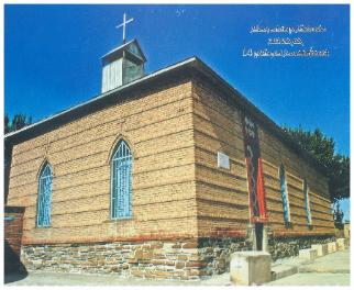 Assyrian Church in Urmia, Iran