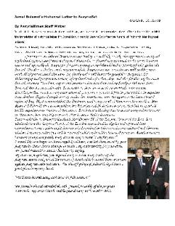 Jamal BiDawid's (Mar Rafael's brother) latter to AssyrianSat
