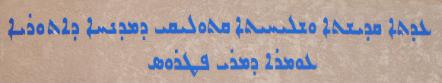 Mar Petors  Assyrian Church, Assyrian writting on the back side of the building, Arizona USA